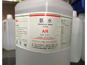 太原氨水厂家介绍氨水具有强烈的刺激性气味